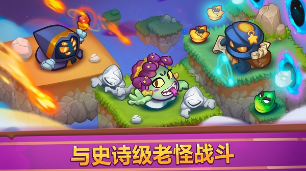 皇家冲冲冲安卓版